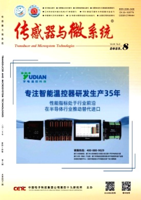 传感器与微系统杂志